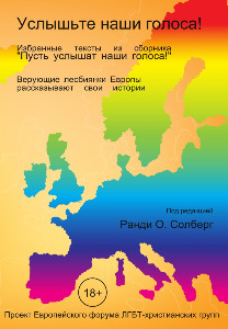 Cover Russische editie Hear our voices!